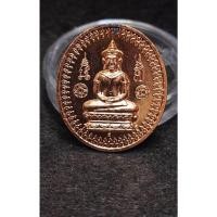 ราคา พระยอดขุนพลนอโมฤษีคุ้มดวง12นักษัตร พระยอดขุนพล. รุ่นเเรก หลวงพ่อกลั่นเขาอ้อ อดีตเจ้าสำนักตักศิลา (28820139964)
