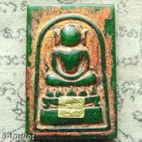 ราคา พระสมเด็จไกเซอร์ เนื้อหยก พระสมเด็จสกุลวัง วัดพระแก้ว หยกเขียวมรกรต พระสมเด็จวังหน้า ปิดแผ่นทองแท้ ขรัวโต พระธาตุ 02 (8914859961)