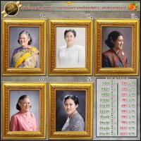 ราคา กรอบ+รูป สมเด็จพระกนิษฐาธิราชเจ้า กรมสมเด็จพระเทพรัตนราชสุดาฯ สยามบรมราชกุมารี สั่งทำได้ทุกขนาด พร้อมส่ง (20771761557)