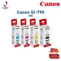 ราคา Ink Canon GI-790 BK ,C,M,Y Black Cyan Magenta Yellow / หมึกเติมแคนนอนของแท้ 4 สี (ดำ, ฟ้า, แดงอมม่วง, เหลือง) (19530357749)