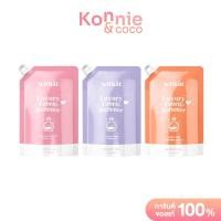 ราคา withat Luxury Fabric Softener 500ml วิทแทท น้ำยาปรับผ้านุ่ม (Original/Tropical Paradise/Candy Kiss) (21896562313)