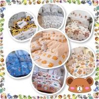 ราคา ชุดผ้าปูที่นอนลายการ์ตูนน่ารัก เสือน้อย พร้อมผ้านวมครบชุด (16288481731)