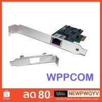 ราคา Card Pci express to LAN gigabit(10/100/1000) (1929794047)