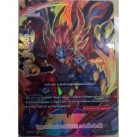 ราคา วิญญาณร้ายเเห่งสวรรค์อันสันติ,ยามิเกโด•มิคาซึจิฟอย (3297018529)