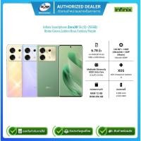 ราคา (E-TAX)Infinix Smartphone Zero30 5G Ram12GB/Rom256GB/จอ6.78นิ้ว/Rome Green,Golden Hour,Fantasy Purple/รับประกันศูนย์1ปี (24819630195)