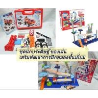 ราคา ชุดดับเพลิง/ชุดรางลูกแก้ว/ดับเพลิงMeccanoErectorรุ่นวินเทจปี2013/สินค้ามือ2345 (27234956420)