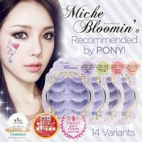 ราคา Miche Bloomin Eyelash ขนตาปลอม มิช บลูมมิน ขนตาปลอมญี่ปุ่น (27664934555)