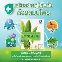 ราคา GREEN MULON กรีนมูลอน - เสริมภูมิ สารสกัดจากชาเขียว ภูมิแพ้ เสริมภูมิ คุ้มกัน (27070536461)