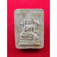 ราคา เนื้อผงพุทธคุณ ท้าวสหัสบดีพรหม หลวงพ่อพูน วัดบ้านแพน ปี 2557 (8081987523)