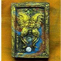 ราคา เทพจำแลงภมร ครูบากฤษณะ อินทวัณโณ โคราช อาศรม #สีผึ้ง kruba krissana #butteflyamulets (3877497445)