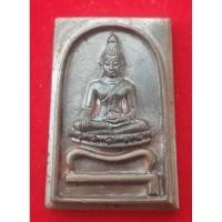 ราคา เหรียญหล่อสมเด็จโต๊ะหัก วัดสำเภาเชย รุ่นพระธาตุเจดีย์ ปี 2549 เนื้อสำริดหมายเลข ๓๔๖ (28354201379)