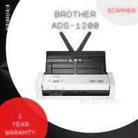 ราคา Brother ADS-1200 Compact document Scanner เครื่องสแกนเอกสาร สแกนเนอร์ (19089881769)