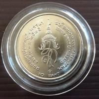 ราคา เหรียญนิเกิลสิบบาท วาระ 50 พรรษาราชินี (2603225215)