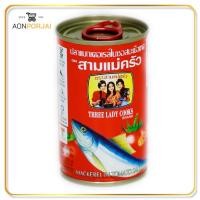 ราคา พร้อมส่ง!!สามแม่ครัว ปลาซาร์ดีนในซอสมะเขือเทศ ขนาด 155 กรัม (11410325186)