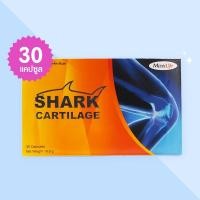 ราคา MaxxLife Shark Cartilage แม็กซ์ไลฟ์ ชากค์คาทิเลต บรรจุ 30 แคปซูล กระดูกอ่อนปลาฉลาม บรรเทาปวด ลดการอักเสบ บำรุงข้อ กระดูก (20567259241)