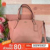 ราคา Coach F28994 ของแท้% (2496013185)