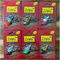 ราคา กระดี่ไก่ชน ตัวใหญ​่ ขนาด 14 กรัม เหยื่อตกปลา เหยื่อปลอม กระดี่เหล็ก กระดี่ จากค่าย ไก่ชน น้ำหนักดี ตีไกล (19576209225)