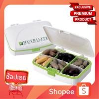 ราคา [โค้ด SHUK5RT0AX ลด 50%]ตลับแบ่ง​นิวทริไลท์​ อาหารเสริม (8854373540)
