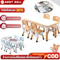 ราคา AMWT⚡️โต๊ะเขียนหนังสือเด็ก80/120CM โต๊ะเด็ก โต๊ะทำงานนักเรียน ปรับความสูงได้ 7 ระดับ (29774245909)