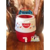 ราคา กระติกน้ำ คูลเลอร์ คูลเลอร์น้ำดื่ม โค้ก Coca Cola Coke มีก๊อก ขนาด ความจุ 8.2 ลิตร (8207853005)