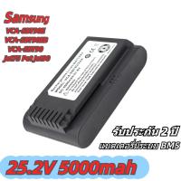 ราคา 25.2V 5000mAh เครื่องดูดฝุ่นมือถือ แบตเตอรี่ สำหรับ Samsung VCA-SBTA90 VCA-SBTA60 et60 Jet75 Jet90 JET70 Seriesแบตเตอรี่ (26978242734)