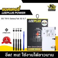 ราคา แบตเตอรี่ Samsung T810 T815 Galaxy Tab S2 9.7 แบตคุณภาพสูง มีมอก รับประกัน1ปี พร้อมชุดไขควงฟรี (44054773225)