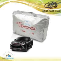 ราคา ผ้าคลุมรถ รุ่น 4 ประตู Silver Coat Isuzu D-Max 4Dr Double Cab V-Cross Hi-Lander ปี 2012 - 2019 (5687762899)