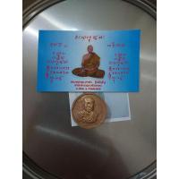 ราคา พระพิฆคเณศ หลังหลวงปู่ครูบาคำเป็ง. พระเก่าเก็บไว้นานแล้ว (22542033605)