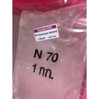 ราคา หัวเชื้อแชมพู หัวเชื้อน้ำยาล้างจาน N70 (2722473067)