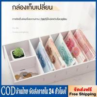 ราคา ถาดใส่ธนบัตร 8 ช่อง แบบลิ้นชัก สำหรับกล่องเงิน กล่องแยกเงินสด และตู้เก็บของขัดแตะ เรียงลำดับธนบัตรอย่างเป็นระเบียบ (41454781905)