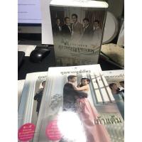 ราคา นวนิยายชุด สุภาพบุรุษจุฑาเทพ (9676151894)