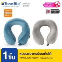 ราคา Travel Blue หมอนรองคอ 2129 ม้วนเก็บได้ Tranquility Pillow - (มี 3 สี Gray & Blue & Black) (1663382614)