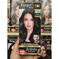 ราคา Farger ครีมเปลี่ยนสีผม 3/7 สีน้ำตาลเข้มประกายหม่นเขียว (40368657295)