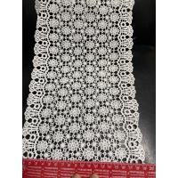 ราคา มีขายส่งยกพับ15หลา ลูกไม้ทำสไบ ผ้าสไบ ลูกไม้หน้ากว้าง 19 เซนติเมตร ใช้แต่งขอบ (27821956619)