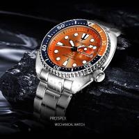 ราคา Seiko Prospex SRPC59k Orange Turtle Limited Edition เต่าส้ม (10552087258)