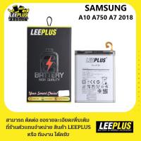 ราคา แบตเตอรี่ Samsung A10/A7-2018 รับประกัน1ปี แบตA10/A7-2018 (3208880616)