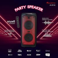 ราคา Aconatic ชุดลำโพง PARTY SPEAKER ปาร์ตี้เคลื่อนที่ รุ่น AN-SP163 (รับประกันศูนย์ 1 ปี) (24020580958)