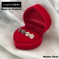 ราคา ต่างหูเงินแท้ 92.5% ตุ้มหูเงิน ต่างหูดอกเดซี่เงินแท้ เครื่องประดับดอกเดซี่ ดอกเดซี่ ต่างหูดอกเดซี่ (5154445609)