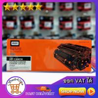 ราคา TONER MAXX HP CE285A/ CB435A/ CANON 325/ 312/ PRINT CARTRIDGE BLACK / ตลับหมึกพิมพ์เลเซอร์/ หมึกเทียบเท่า HP (3842306945)
