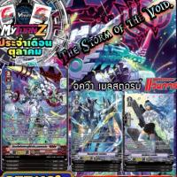 ราคา D-vs03 อควา Myturnz รอบร้านค้าประจำเดือนตุลาคม 67 Set 12 ใบ ( Foil ) (27913378036)