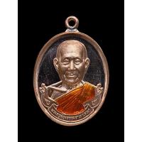 ราคา เหรียญห่วงเชื่อมรุ่นแรก_ สร้างบารมี๘๙ เนื้อทองแดงผิวไฟ_หลังเรียบ_ลงยาจีวร_โค๊ต๖๙….หลวงพ่อรวย_วัดมาบตาพุด จ.ระยอง (19979395984)