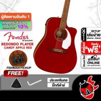 ราคา Fender Redondo Player สี Candy Apple Red กีต้าร์โปร่งไฟฟ้า Fender Redondo Electric Acoustic Guitar (25629900877)