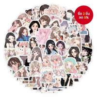 ราคา สติ๊กเกอร์สาวน่ารัก 100 ชิ้น - สติ๊กเกอร์กันน้ำวัสดุไวนิล สำหรับหมวกกันน็อค, จักรยาน และกระเป๋าดินสอ (ออกแบบรูปหัวใจน่ารัก) (27939499986)