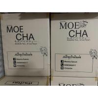 ราคา แก้วโมเอะชา 22 ออน 1 ลังมี 1000 ใบ (27488772740)