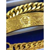 ราคา เลสหลวงพ่อพัฒน์ ขนาด 3 บาท รุ่นชนะจน เนื้อชุบทอง วัดห้วยด้วน จ.นครสวรรค์ รับประกันแท้ 100% (17118226116)