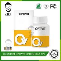 ราคา ซื้อ 3 แถม 1 YC Quantum Optivit Lutein Plus 30s (41764195497)