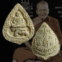 ราคา พระผงหยดน้ำนั่งเสือ หลวงพ่อเปิ่น วัดบางพระ จ.นครปฐม ปี 2535 รุ่นสร้างโรงพยาบาล (40005938699)