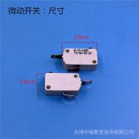 ราคา Grans อุปกรณ์เตาอบไมโครเวฟ เตาอบไมโครเวฟสวิตช์ควบคุมประตู W-15-202C Contact Micro Switch IOBH (20458264606)