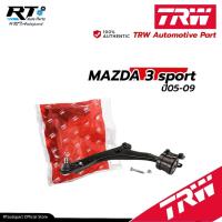 ราคา TRW ปีกนกล่าง MAZDA 3 sport BK ปี 05-09 BL ปี09-13 *พร้อมบูชและลูกหมาก* / Mazda3 ปีกนก B32H-34-300E (23085620618)