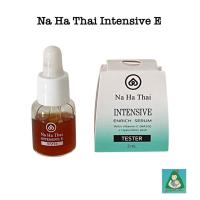 ราคา Na Ha Thai Intensive Enrich Serum 5ml. (เซรั่ม ณหทัย nahathai intensive e serum) (19122541065)